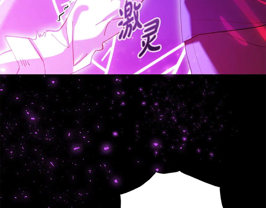第56话 真正的赤龙 第83页