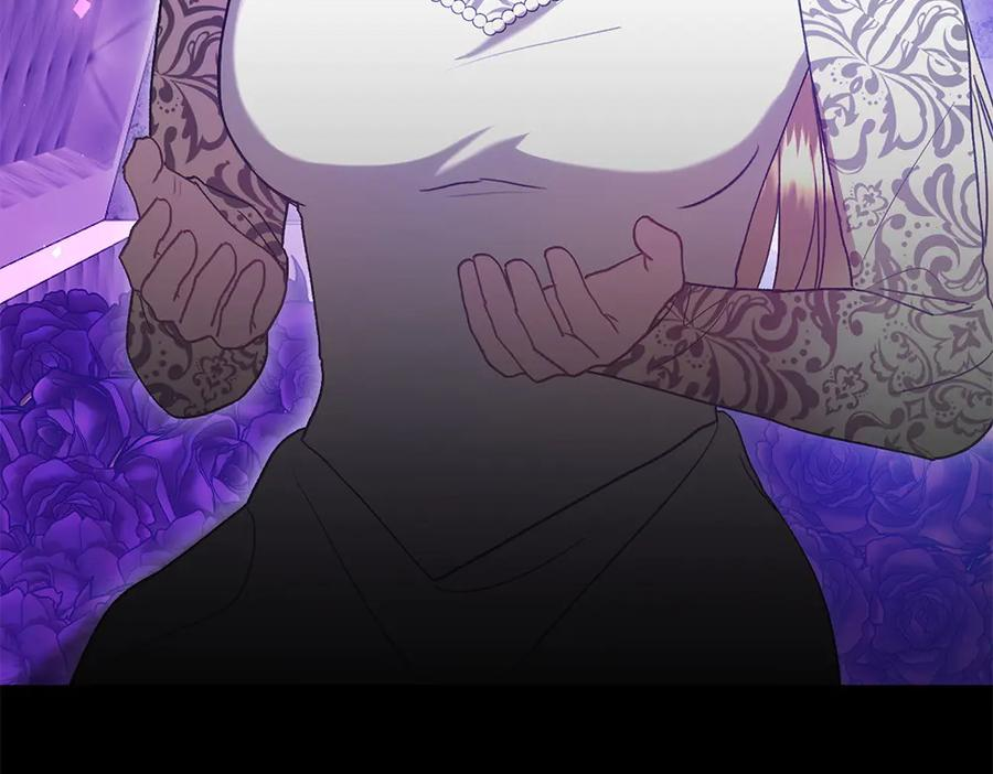 第56话 真正的赤龙 第98页
