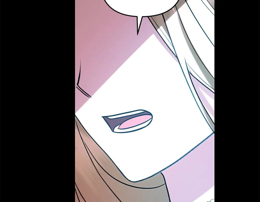 第56话 真正的赤龙 第107页