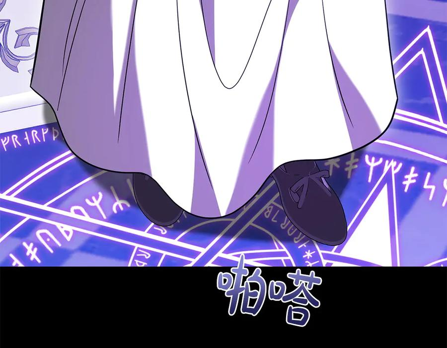 第56话 真正的赤龙 第115页