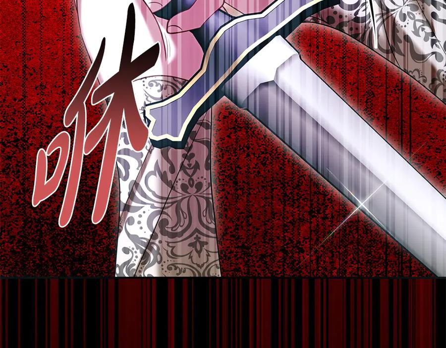 第56话 真正的赤龙 第127页