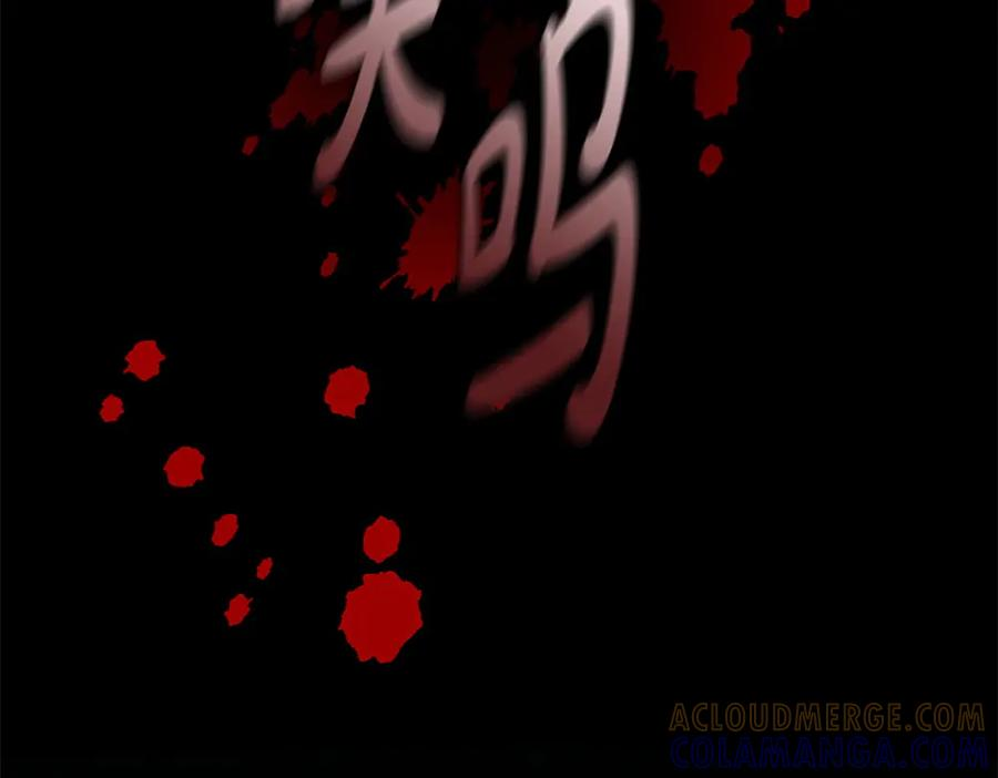 第56话 真正的赤龙 第129页