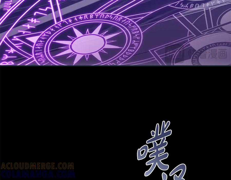 第56话 真正的赤龙 第133页