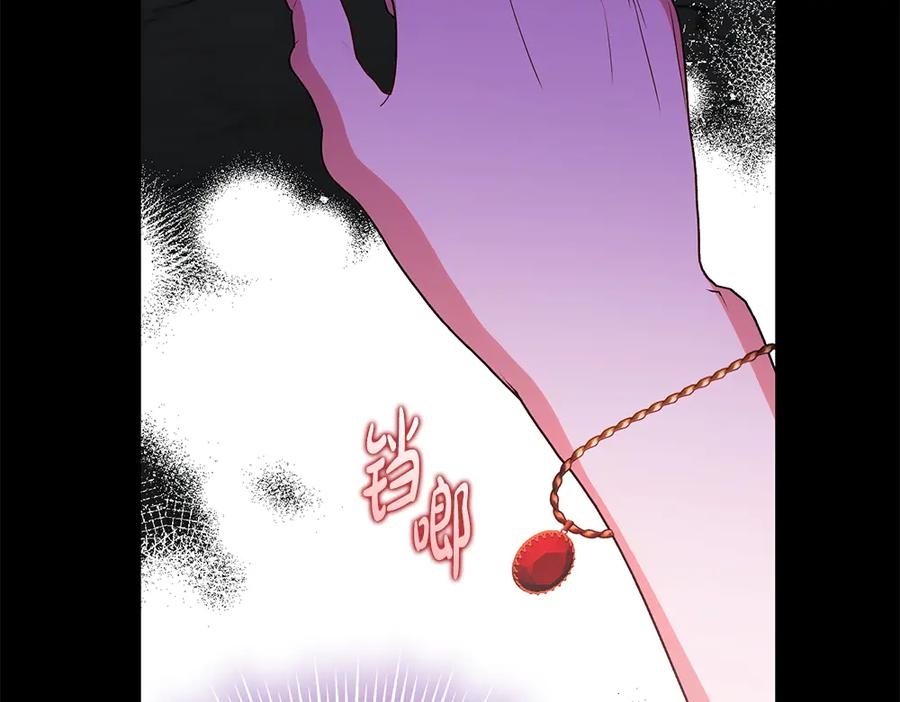 第56话 真正的赤龙 第147页