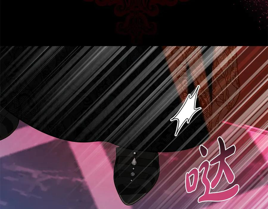 第56话 真正的赤龙 第151页