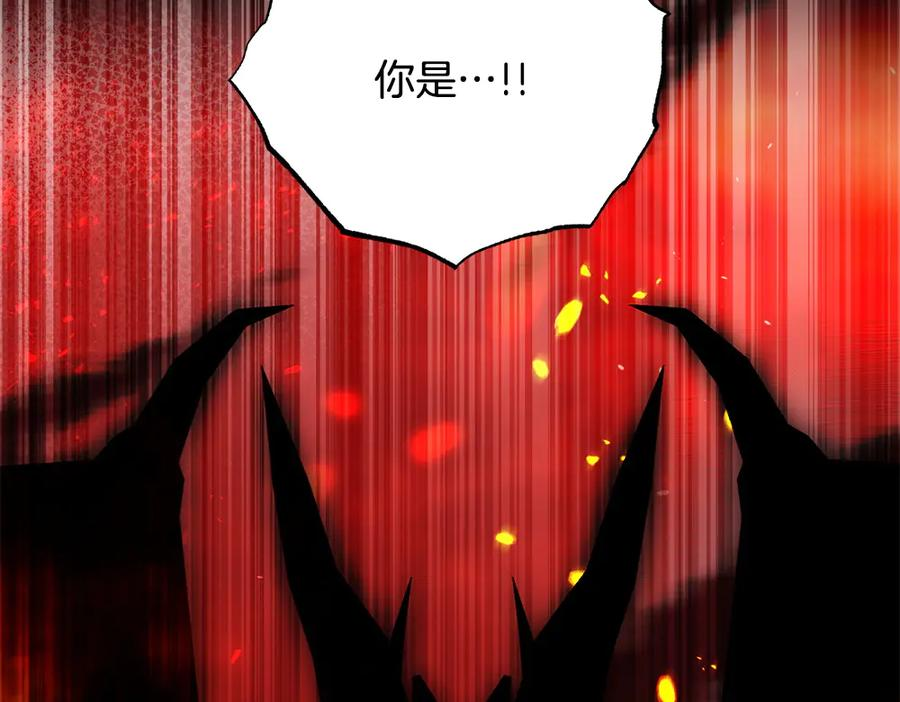 第56话 真正的赤龙 第156页