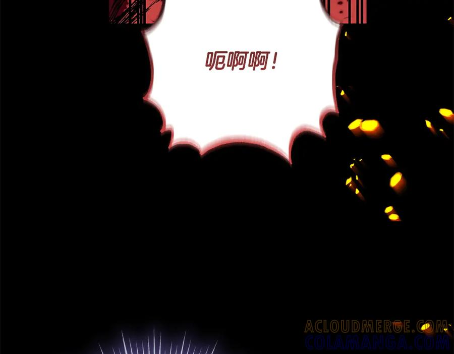 第56话 真正的赤龙 第177页