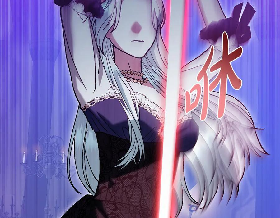第56话 真正的赤龙 第179页
