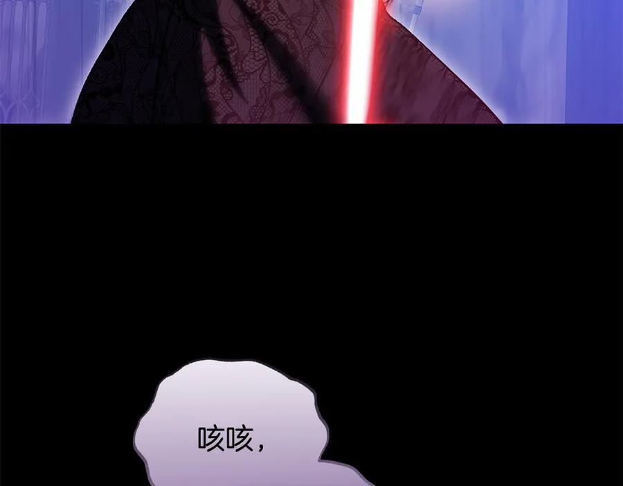 第56话 真正的赤龙 第180页