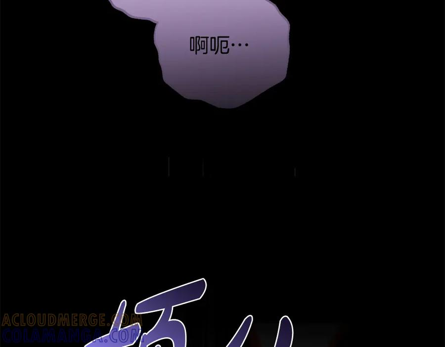 第56话 真正的赤龙 第181页