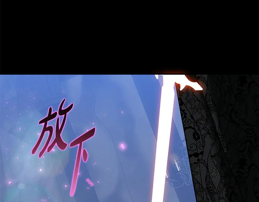 第56话 真正的赤龙 第187页