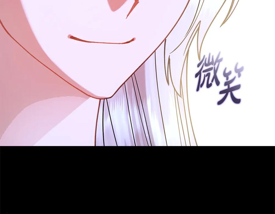 第57话 要来找我 第6页