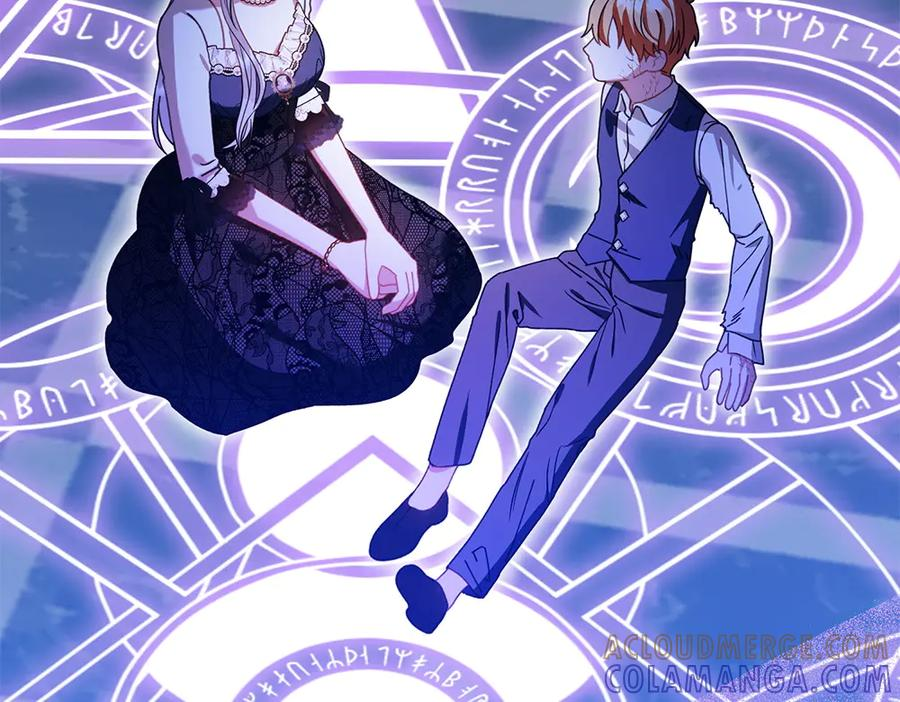 第57话 要来找我 第9页
