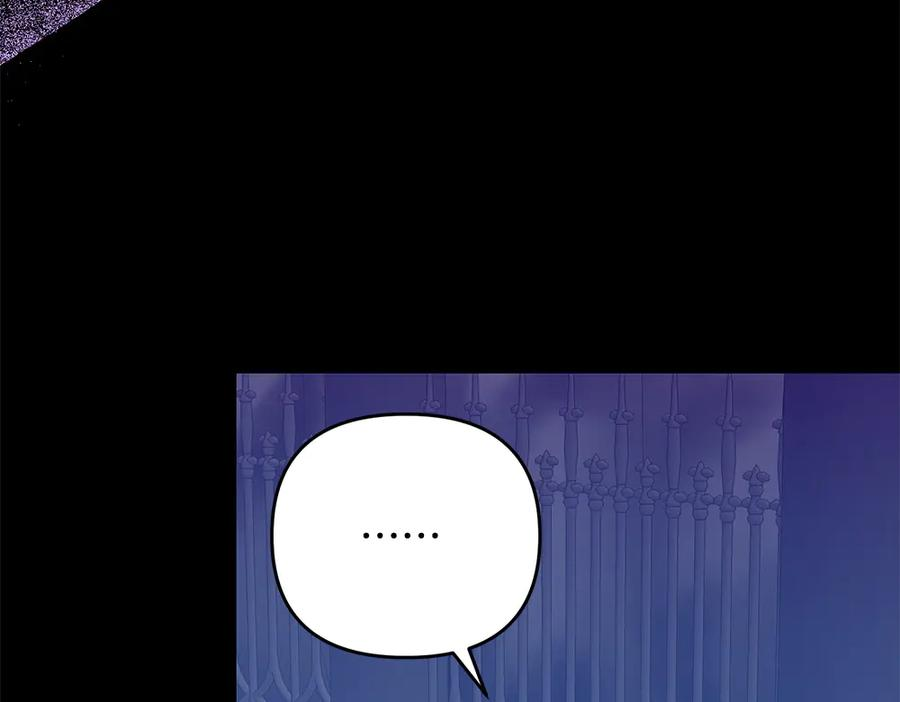 第57话 要来找我 第11页