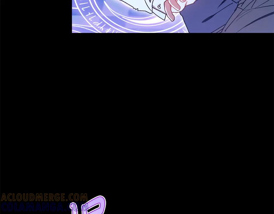 第57话 要来找我 第13页