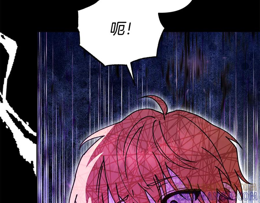 第57话 要来找我 第25页
