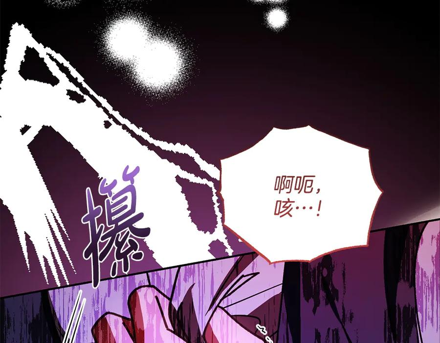 第57话 要来找我 第27页