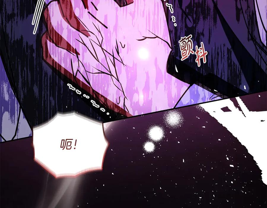 第57话 要来找我 第28页