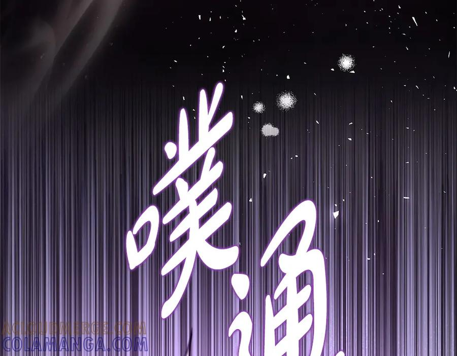 第57话 要来找我 第29页
