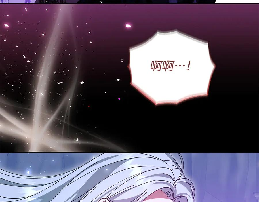 第57话 要来找我 第31页