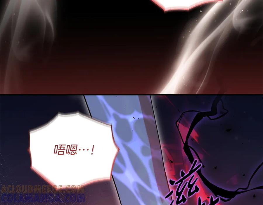 第57话 要来找我 第33页