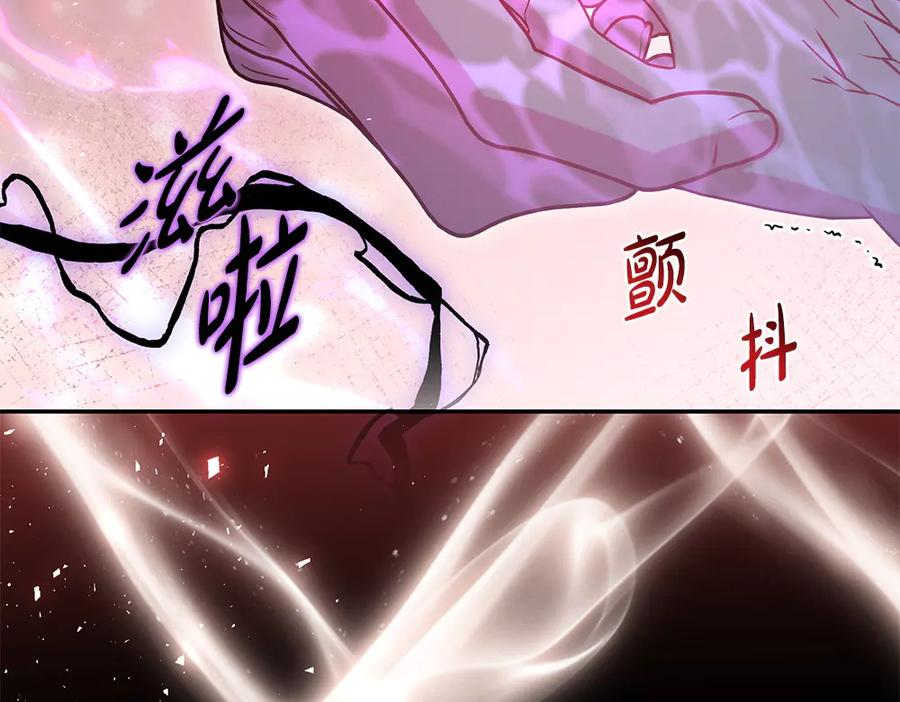 第57话 要来找我 第35页