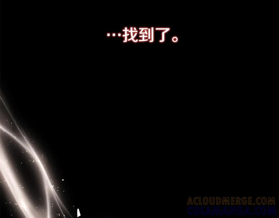 第57话 要来找我 第37页