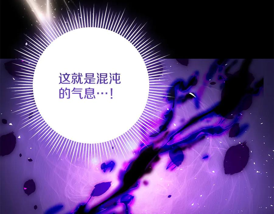 第57话 要来找我 第38页
