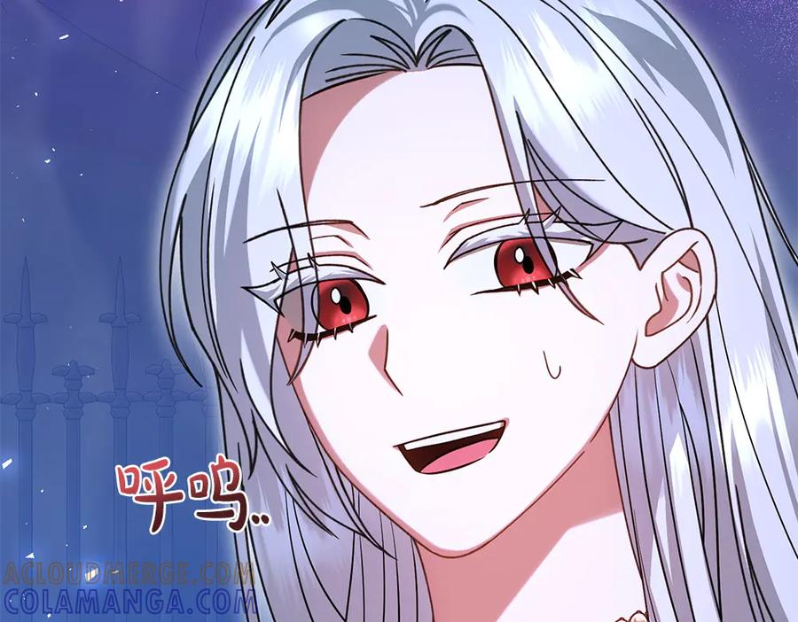第57话 要来找我 第45页