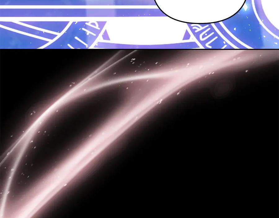 第57话 要来找我 第58页