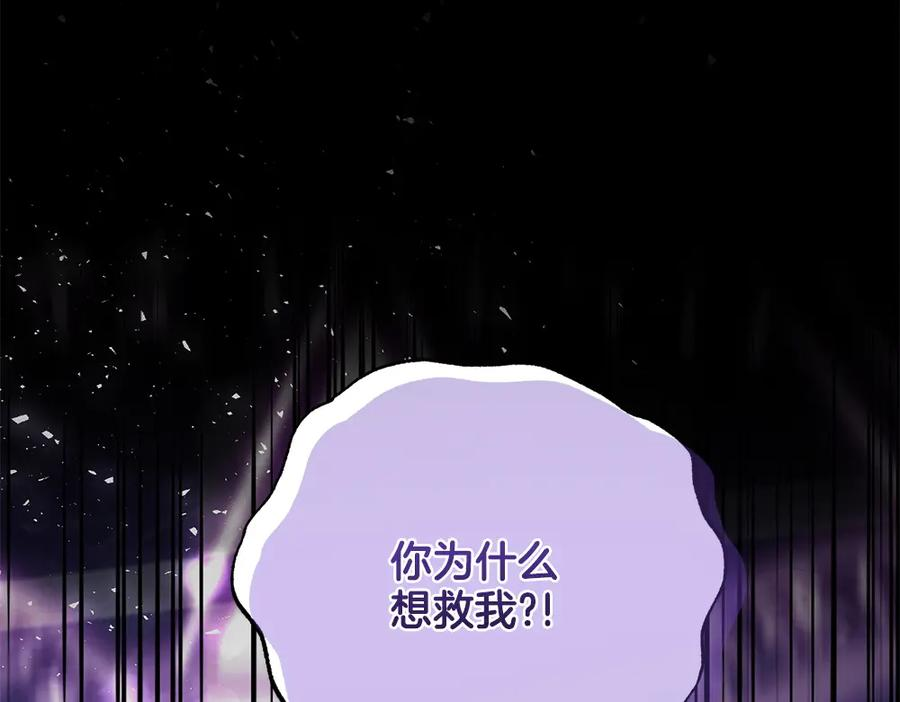 第57话 要来找我 第60页