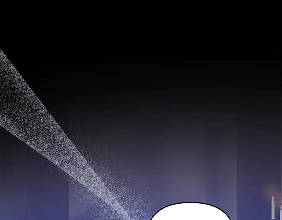 第57话 要来找我 第70页