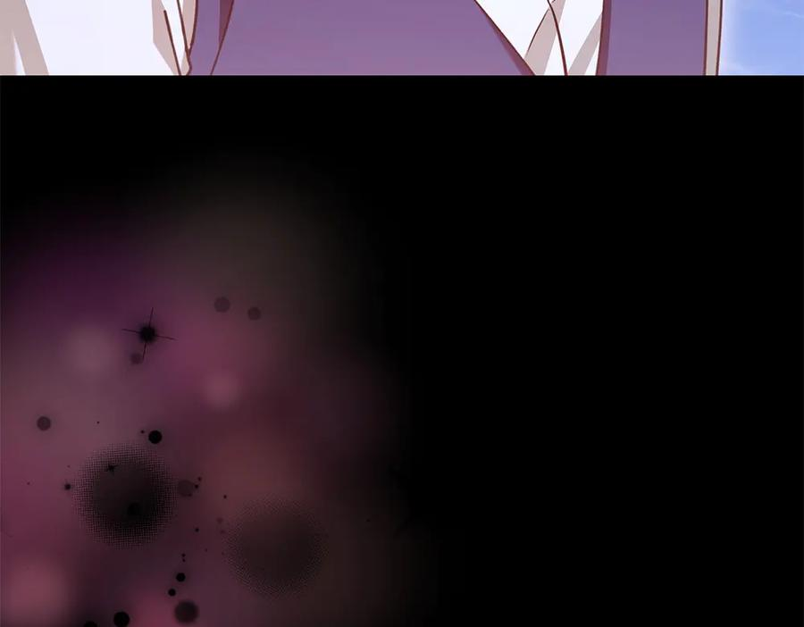 第57话 要来找我 第76页
