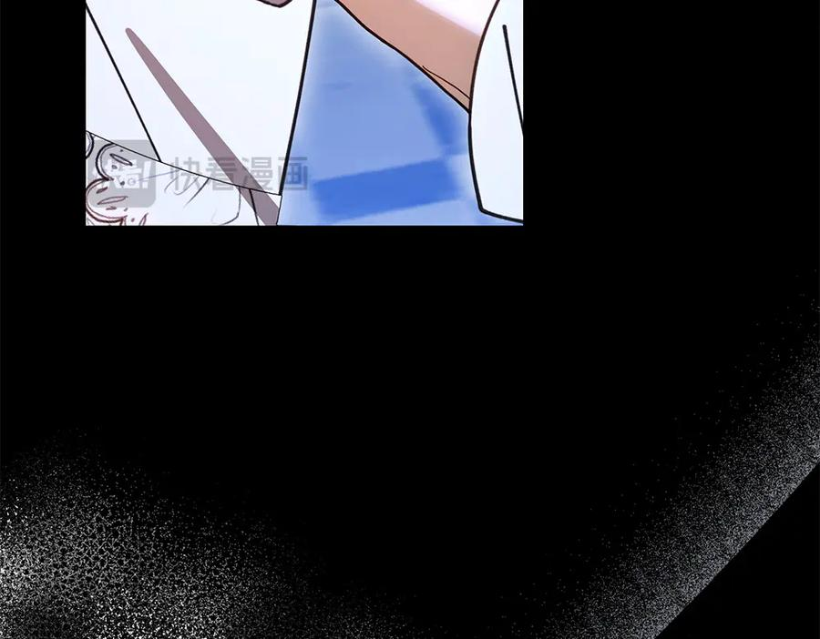 第57话 要来找我 第83页