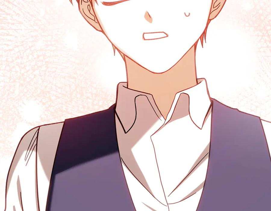 第57话 要来找我 第86页