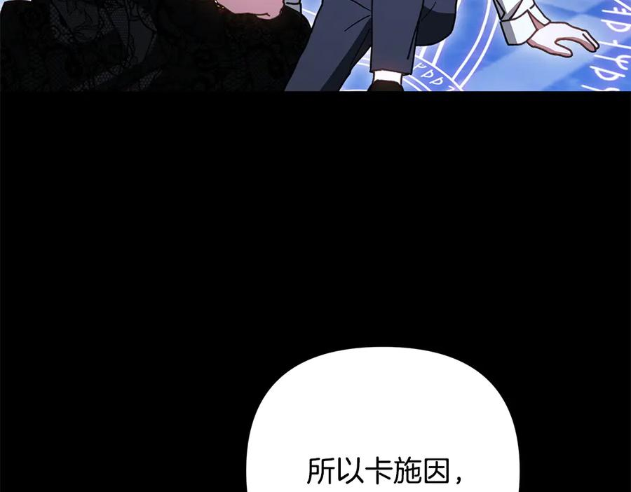 第57话 要来找我 第94页