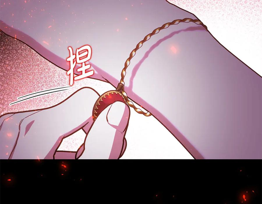 第57话 要来找我 第102页