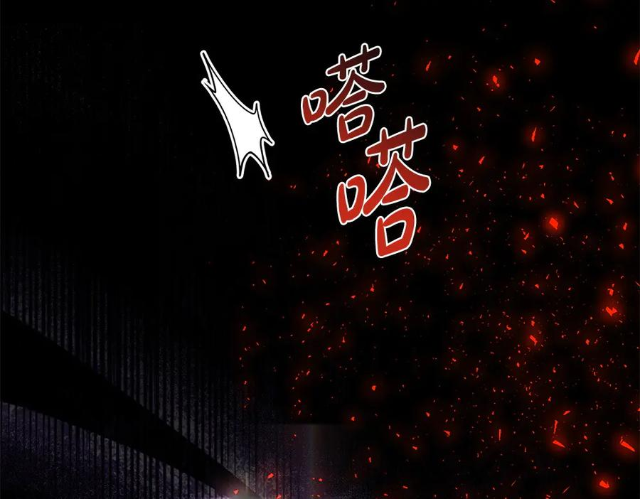 第57话 要来找我 第103页