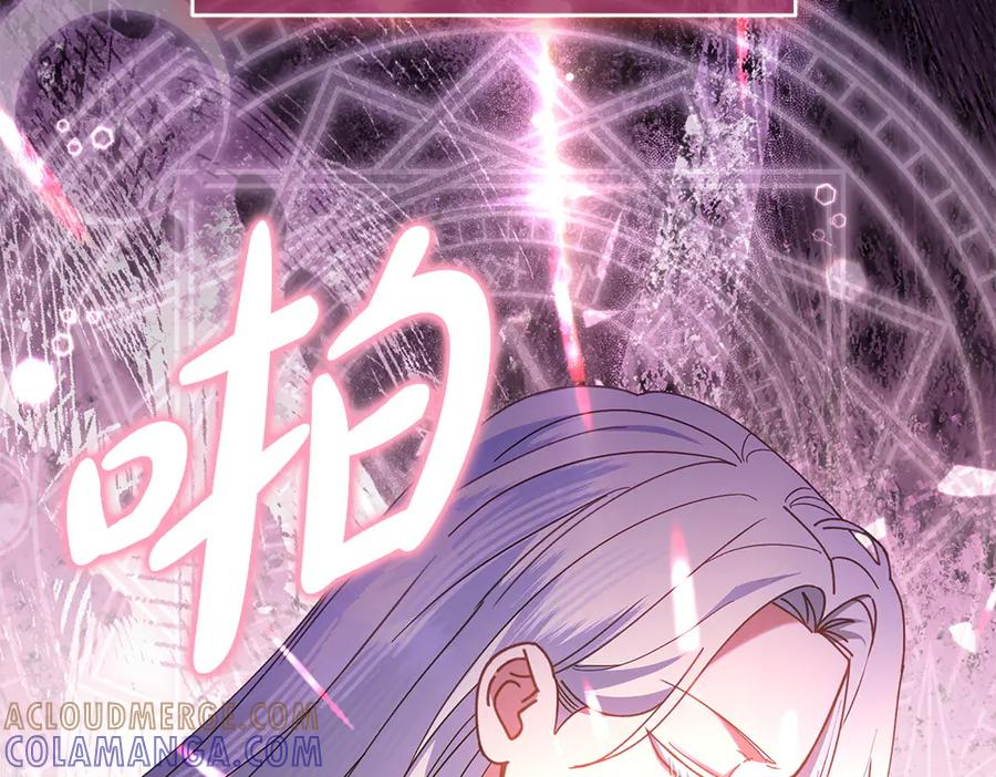 第57话 要来找我 第105页
