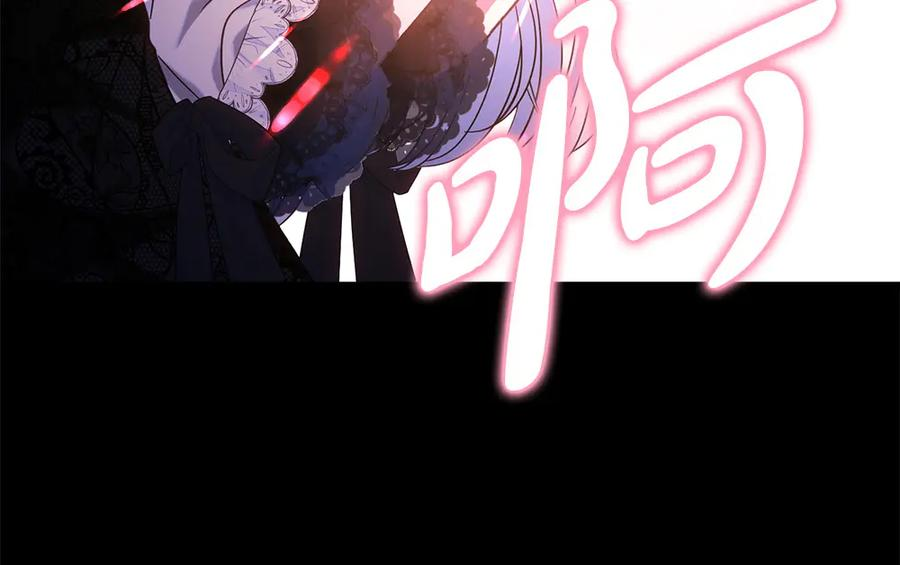 第57话 要来找我 第107页