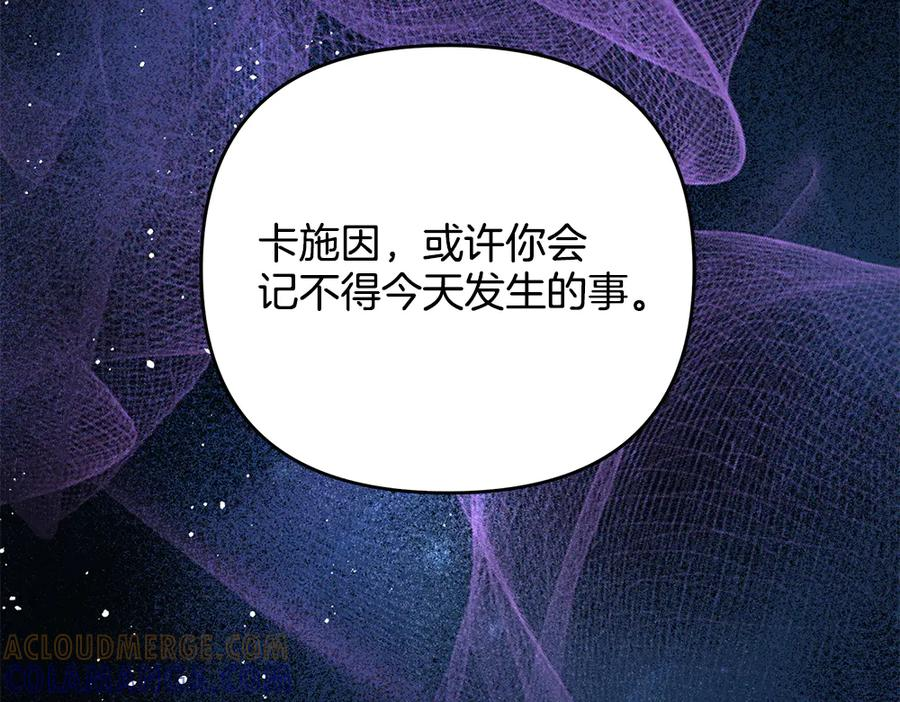 第57话 要来找我 第113页