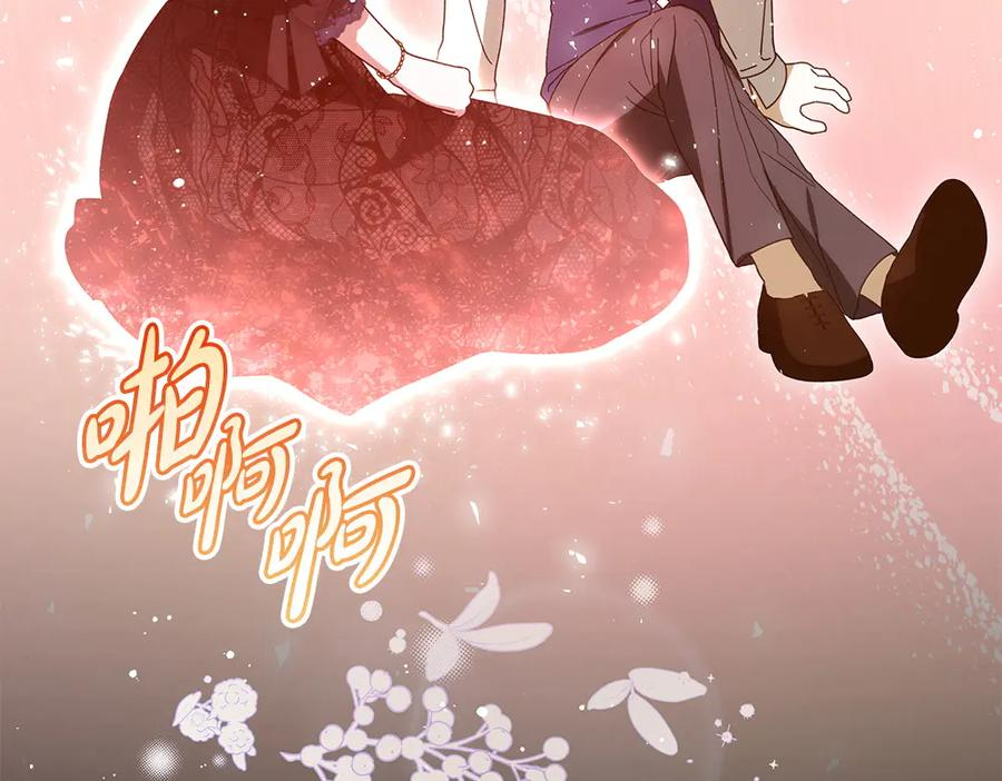 第57话 要来找我 第123页