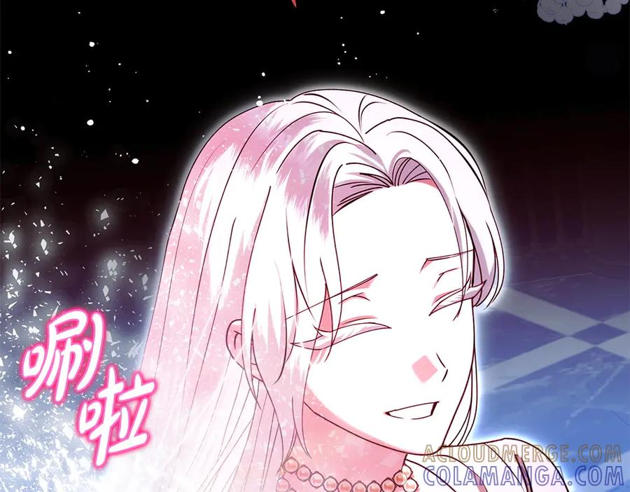 第57话 要来找我 第125页