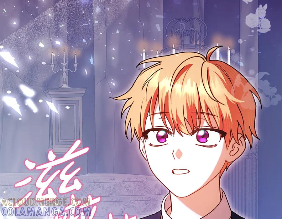 第57话 要来找我 第129页