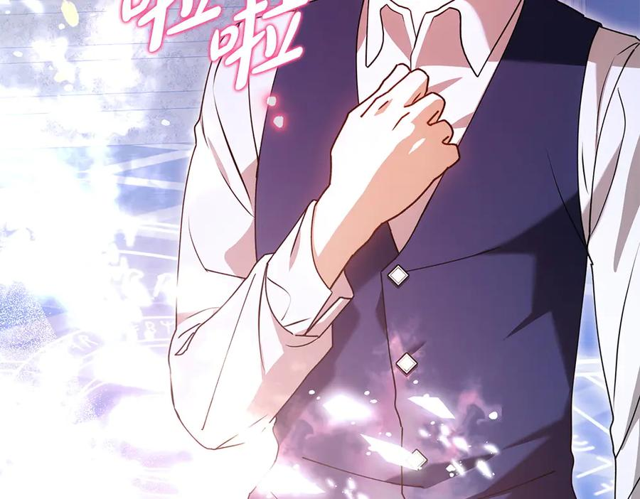 第57话 要来找我 第130页