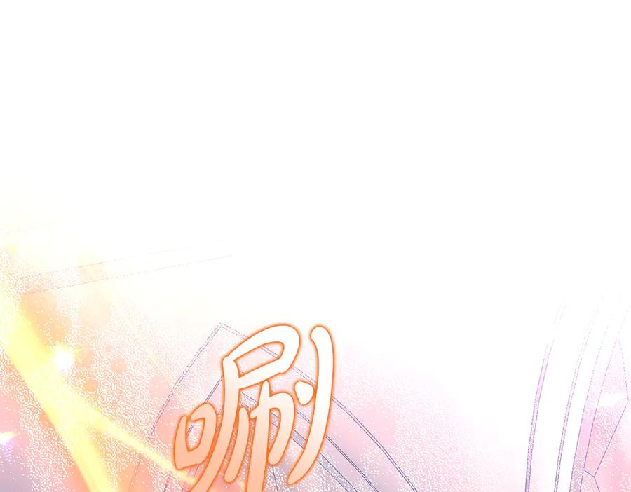 第57话 要来找我 第135页
