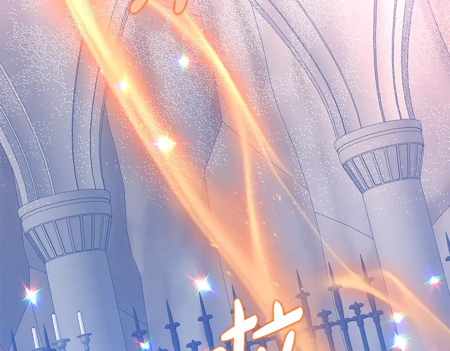 第57话 要来找我 第136页