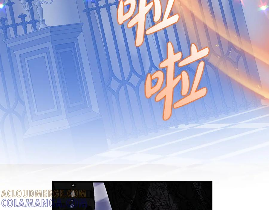 第57话 要来找我 第137页