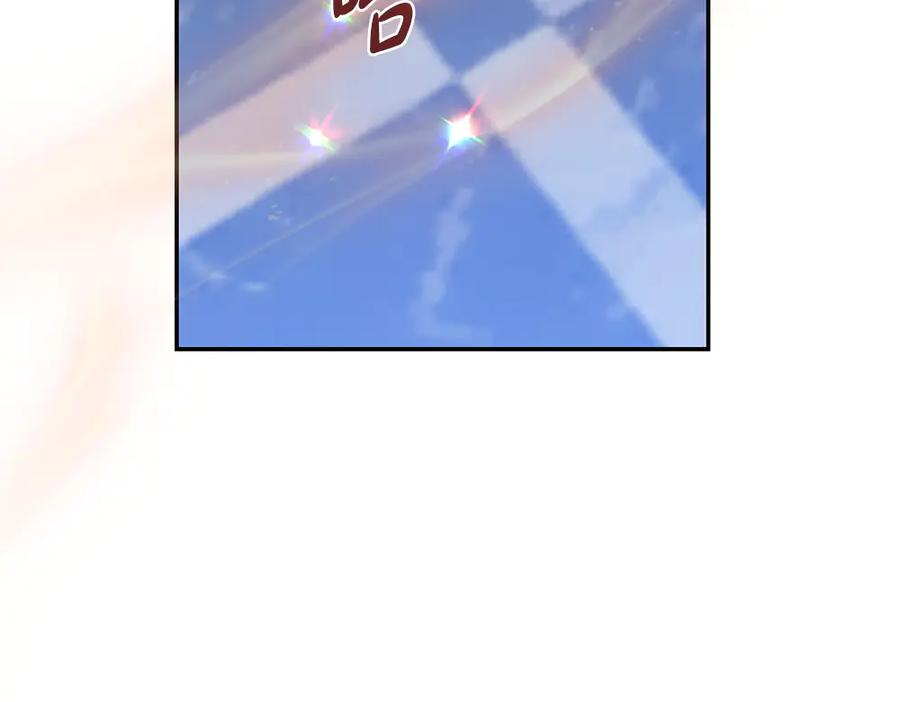 第57话 要来找我 第139页