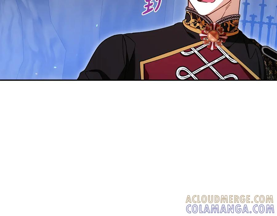 第57话 要来找我 第141页